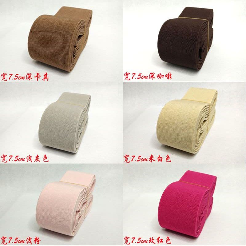 加厚松紧带彩色缝纫diy配件/辅料斜纹柔软裤腰裙子加高家用橡皮筋|宽7.5cm深卡其松紧带2米图片
