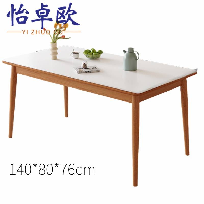 怡卓欧岩板餐桌高清大图