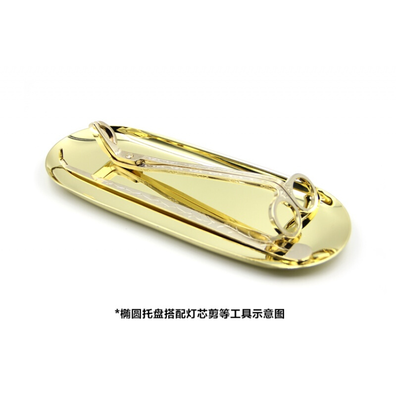 18新款香薰蜡烛托盘烛台简约金属欧式浪漫餐桌摆件现代置物盘烛光晚餐