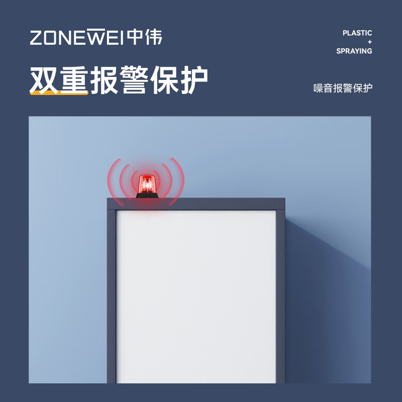中伟(ZHONGWEI)电子保密柜文件柜档案柜电子密码锁蓝白色通门带抽加厚款600mm