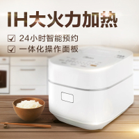 美的(Midea) 智能家电触控家用电饭煲 IH加热 3L精钢厚釜电饭锅智能 白色