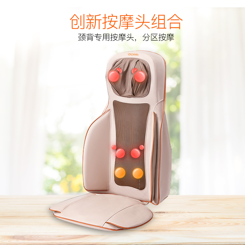 奥佳华OGAWA按摩坐垫家用全自动气囊夹揉肩部背部坐部多功能按摩器智能按摩垫OG-1302