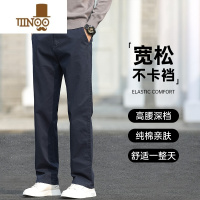 YANXU男士休闲裤款中年宽松直筒裤男款夏季薄款长裤春季商务男裤子
