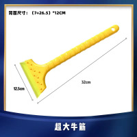 [补贴10%]汽车雪铲工具玻璃扫雪刷除霜除冰铲刮雪铲铲雪冬季除雪神器清铲子