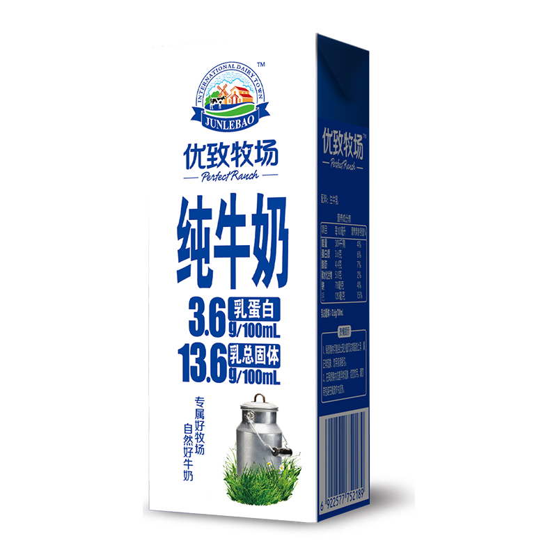 君乐宝 优致牧场 纯牛奶 礼盒250ml*12高清大图