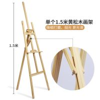 4k实木画板画架组合1.5米素描架1.75米写生支架多功能展览展示架
