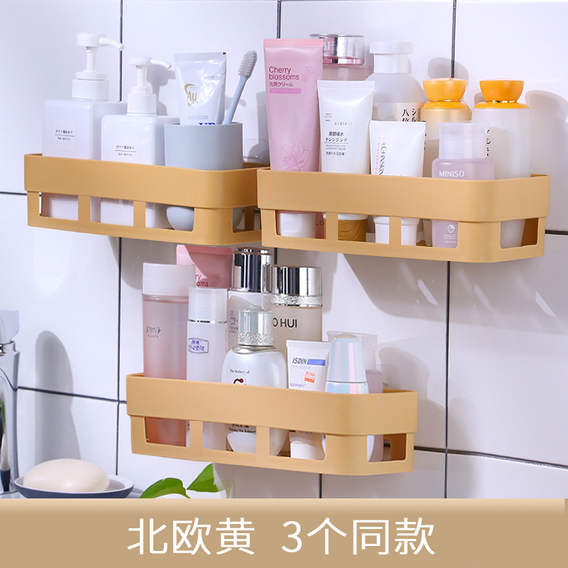 卫生间置物架壁挂式厕所免打孔洗手间洗漱台三角厨房浴室收纳架收纳层架三维工匠 3个北欧黄方形（破损包赔）收藏加购优先发货