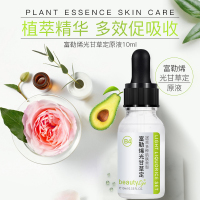 美人符富勒烯光甘草定原液10ml改善暗沉提亮肤色精华淡化色斑补水精华液