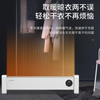 西屋踢脚线取暖器家用速热加湿石墨烯电暖器浴室对流暖气片防水孕婴可用烘衣电暖气遥控移动地暖