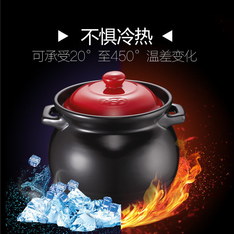 爱仕达(ASD) 陶瓷煲 JLF46CP 4.6L进口矿石 下沉式锅盖 砂锅明火适用煎药煲粥砂锅中药锅 砂锅口径19.5