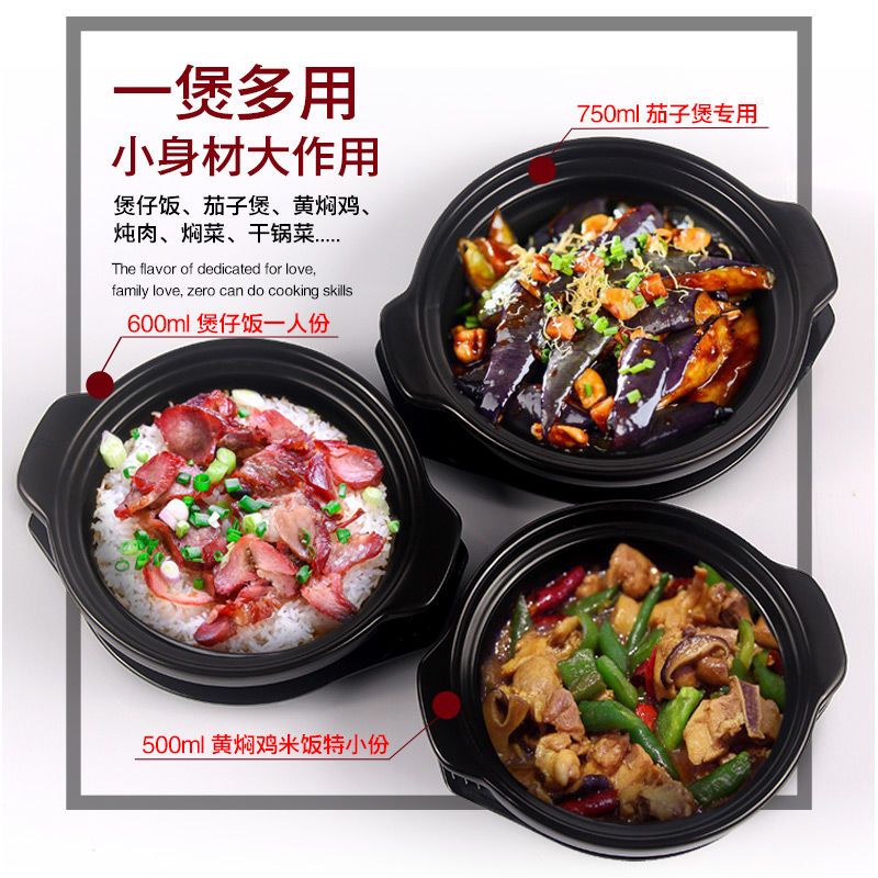 耐高温陶瓷煲仔饭黄焖鸡米饭专用小沙锅粉丝煲石锅炖锅商用干烧锅 浅锅500ml(单锅)无盖无托盘