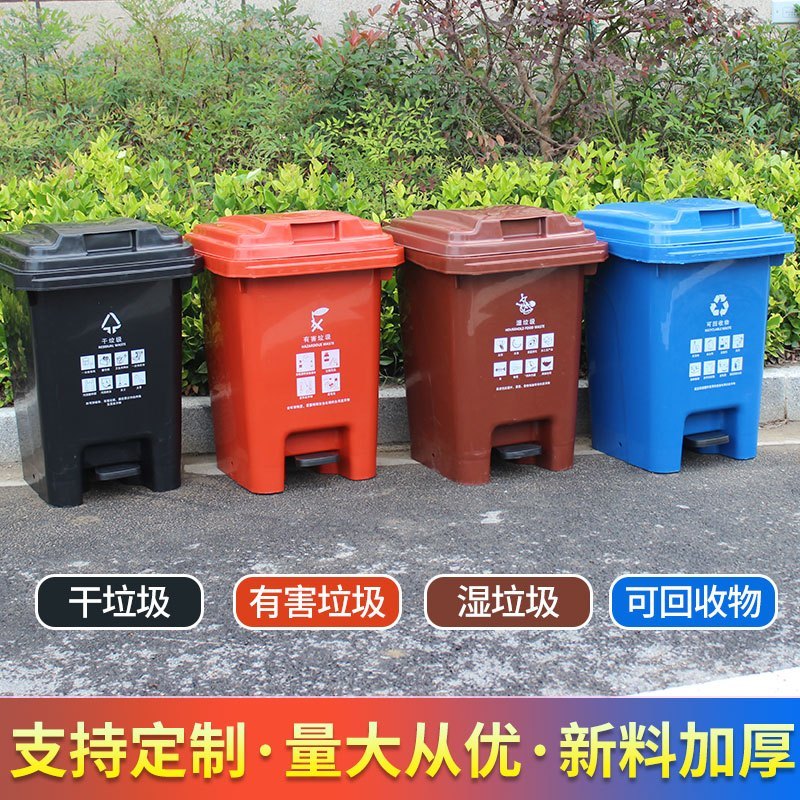 惠洁(huijie)塑料分类垃圾桶户外垃圾桶60L脚踏垃圾桶可定制YY-D140红色
