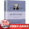 叔本华论生存与痛苦 人生的智慧作者叔本华外国西方哲学思想选自附录和补遗/作为意志和表象的世界第二卷法学政治学上海人民出版