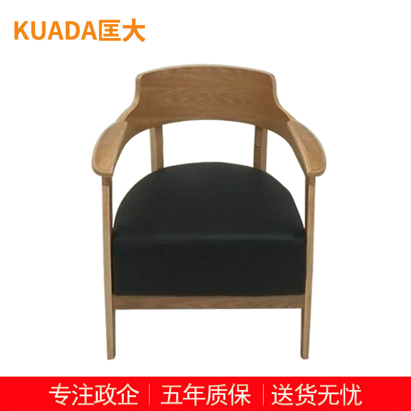 匡大办公椅 洽谈椅 休闲椅 KDT779