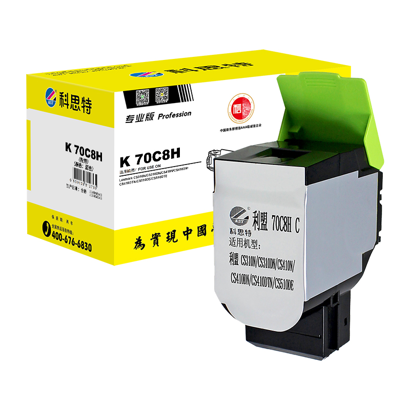 科思特 K 70C8H 粉盒 适用利盟CS310N/DN CS410DTN 510 专业版高清大图