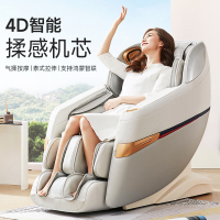 iRest/艾力斯特全自动智能小型按摩椅家用全身豪华多功能太空舱R2