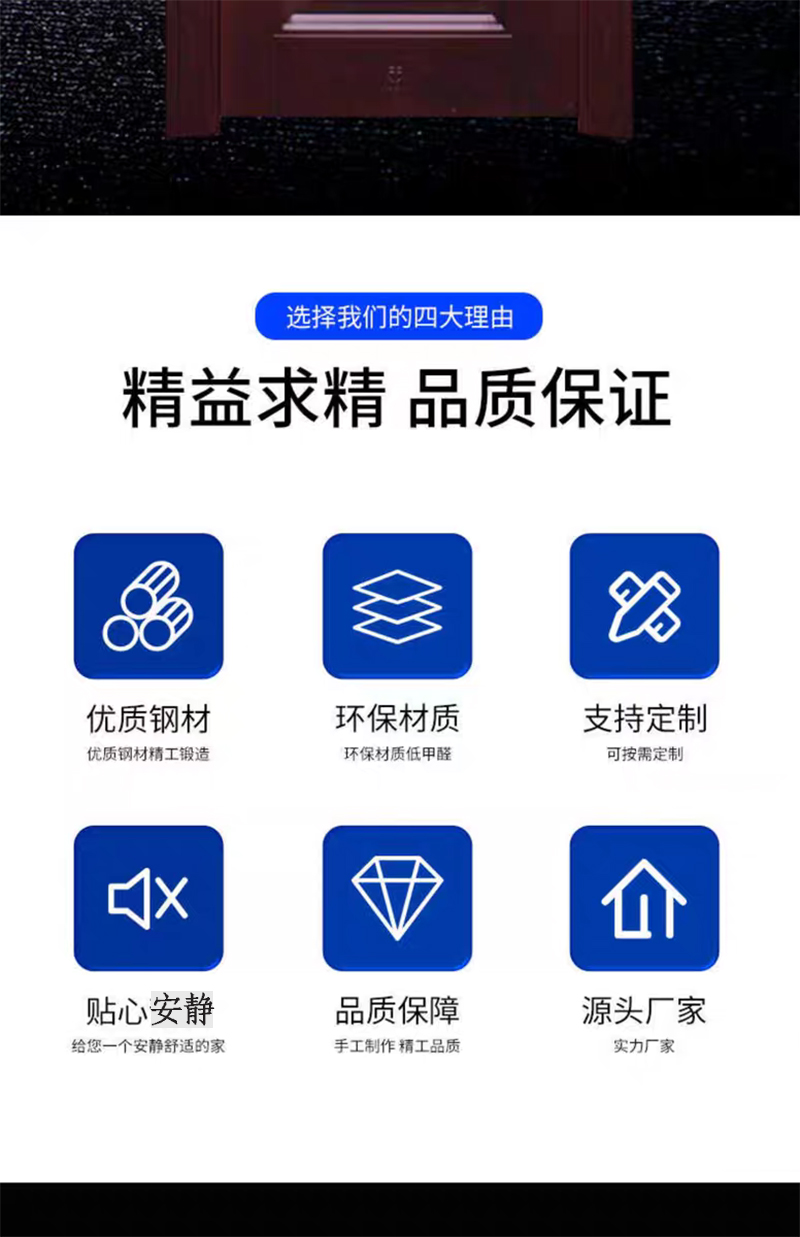 渝瑞坤 防盗门 2050*960mm/套高清大图