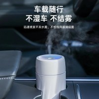 齐心 D-17 迷彩加湿器 白