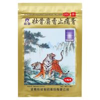 [100片]羚锐 壮骨麝香止痛膏 风湿关节痛止疼贴膏活血老虎膏药
