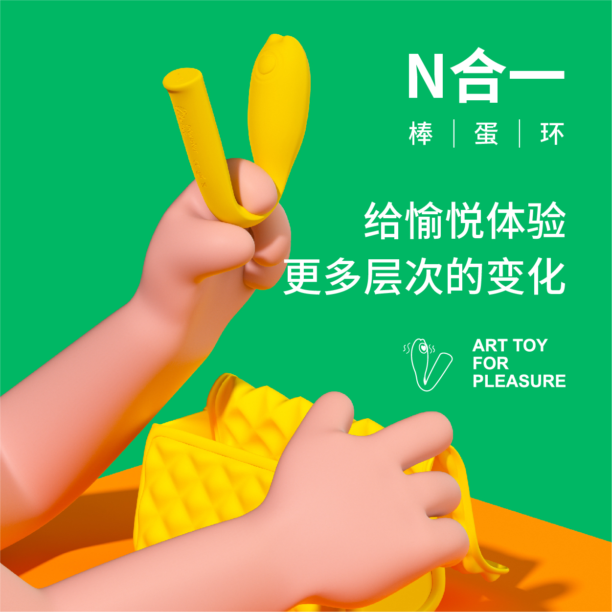 小怪兽突突心智能跳蛋(黄色)按摩器成人用品情趣用具女自慰器高清大图