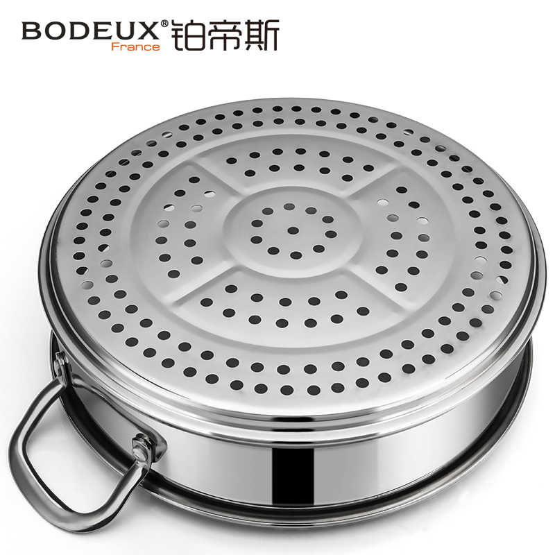 铂帝斯BODEUX随意配蒸格304不锈钢蒸笼32CM