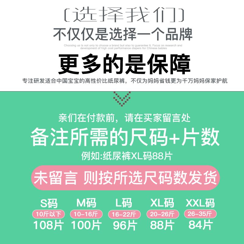 优酷熊婴儿纸尿裤超薄透气XL88片加大码男女宝宝尿不湿S M L XXL加尿显轻薄棉柔亲肤尿片特价(9kg-14kg)