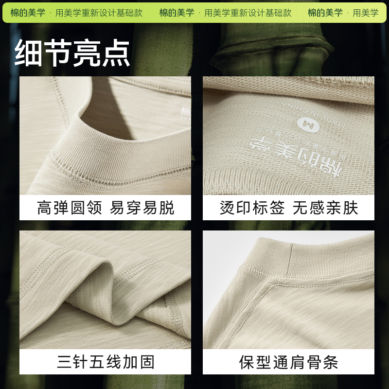 棉的美学320G重磅竹节棉短袖t恤男女同款夏新款纯色宽松情侣上衣高清大图