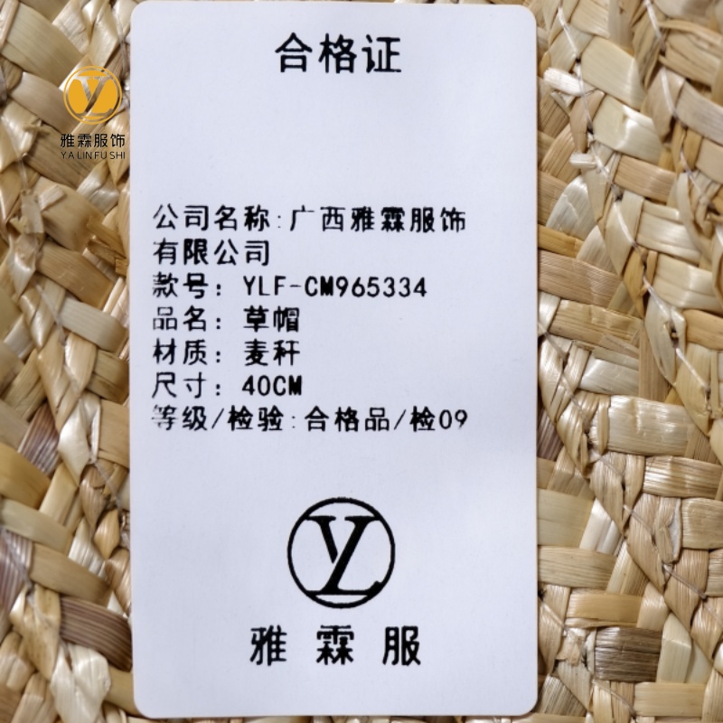 雅霖服 草帽YLF-CM965334 顶高清大图