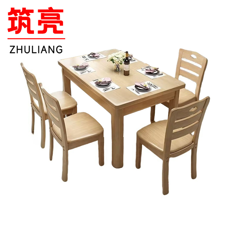 筑亮 木质餐桌椅 MZ135-4Y 套高清大图