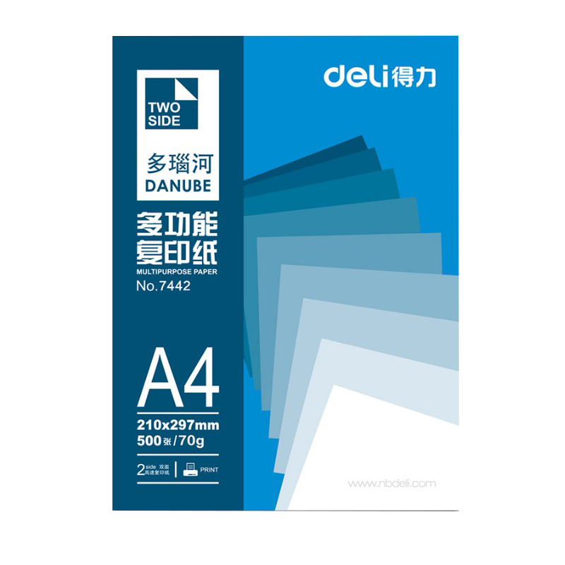 得力(deli)7442 多瑙河A4打印纸 复印纸70g纯木浆抗高温纸 办公用纸 8包装(QH)