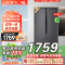新飞(Frestec)518升对开门双开门冰箱超大容量多维风冷无霜变频一级电脑控温冰箱 BCD-518WK9DT