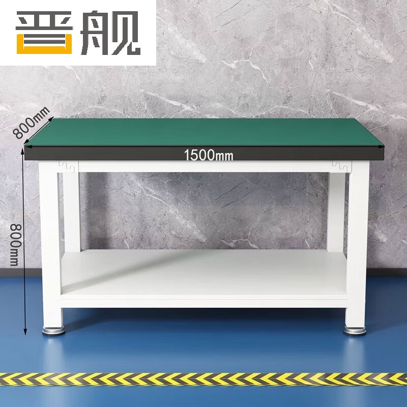 晋舰重型防静电工作台双层检验台流水线操作台工厂钳工台150*80*80