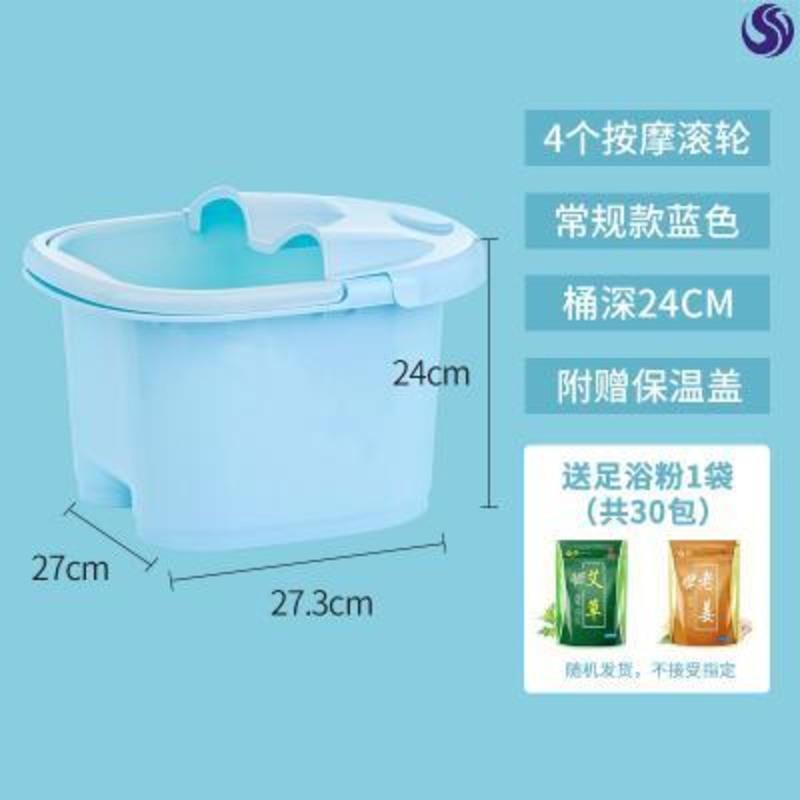 粉色-低款-带盖 足浴木桶泡脚家用成人家用洗脚木头木泡脚厚塑吴昕高深小腿加高同