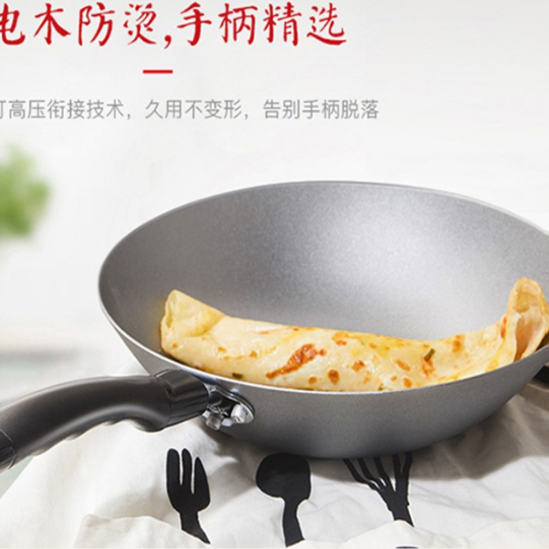 苏泊尔SUPOR好帮手精铸铁锅 30cm口径-FC30J4 (大于100件单价)高清大图