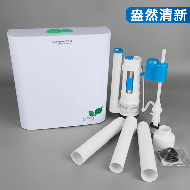 ??厕所马桶蹲便器节能水箱卫生间冲水箱蹲便家用壁挂式蹲厕水箱光影百合-高压水件(质保5年)送角阀+4重好礼 盎然清新-加厚箱体(质保5年)送角阀＋4重好礼