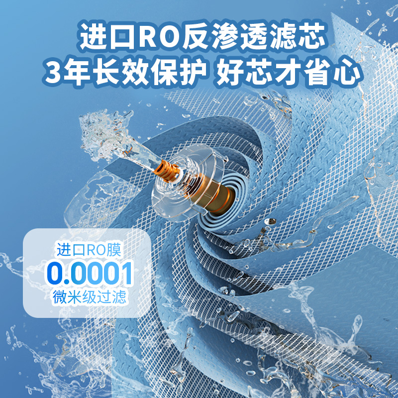 倍科(BEKO)牌R600BKC03型反渗透净水机高清大图