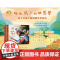 乌鸦与麻雀·海上丝绸之路风情艺术绘本(辑)