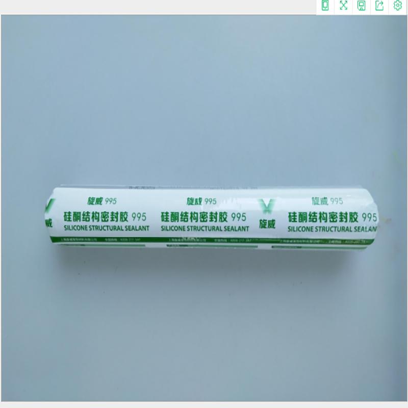 旋威995中性硅酮结构密封胶-门窗专用玻璃胶(透明色)