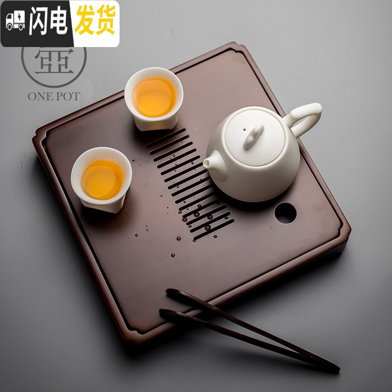 三维工匠竹制小茶盘方形储水式茶托家用迷你泡盘茶道功夫托盘日式干泡茶台 经典方形茶盘茶具