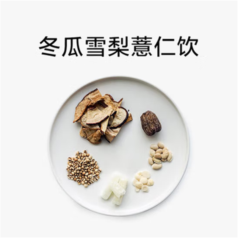 北 鼎 清补凉汤料滋补养干货冬瓜雪梨薏仁饮广东糖水养生汤包 冬瓜雪梨薏仁饮