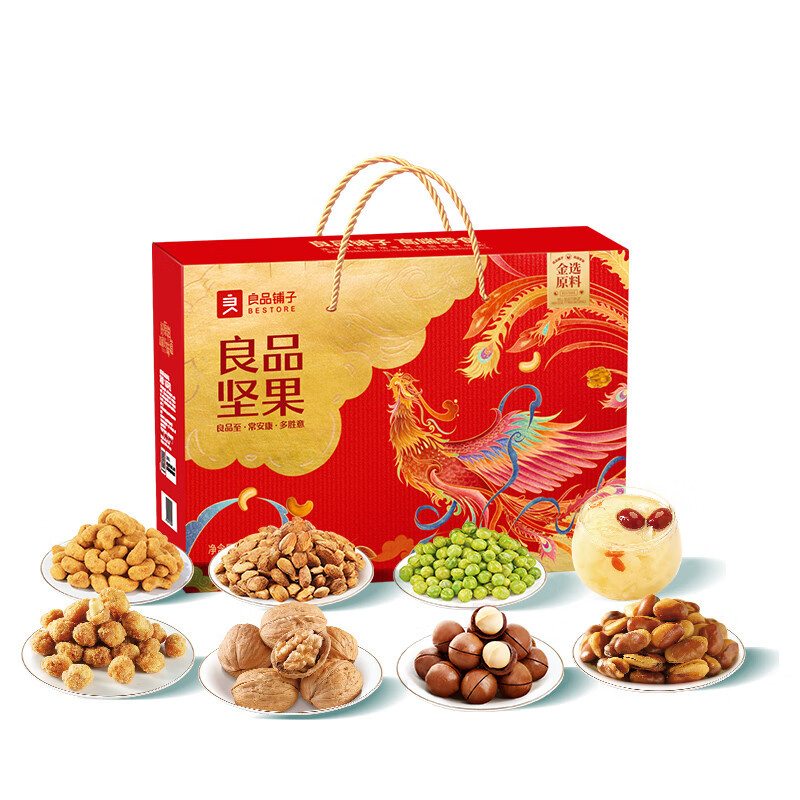良品铺子 坚果零食礼盒 良品坚果礼1516g