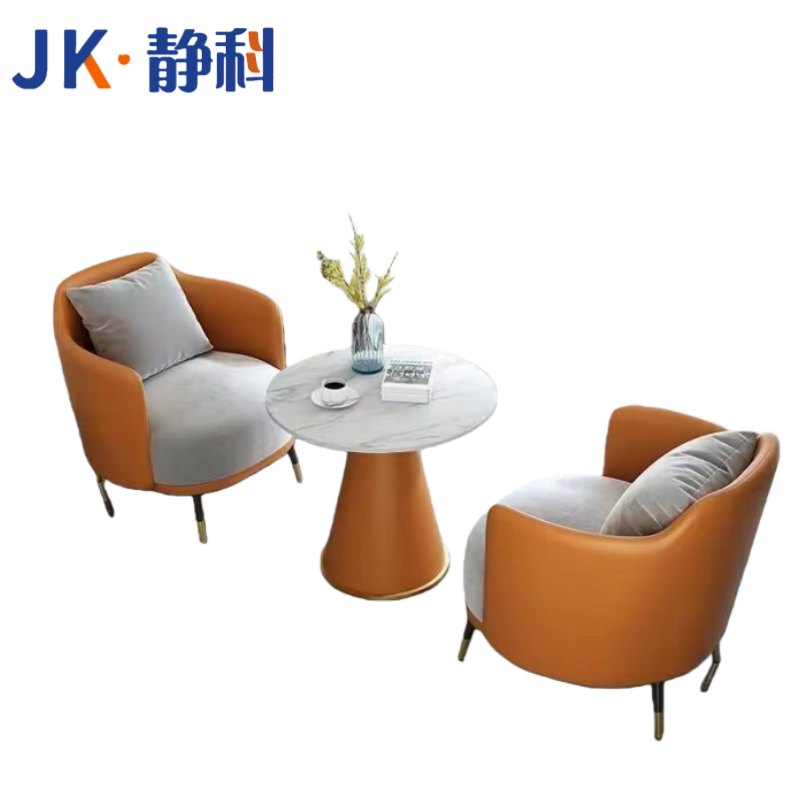 静科 会客沙发61*62*78cm*2+圆桌