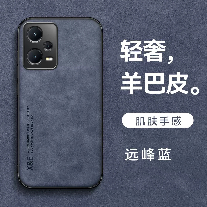 安美宝 红米note12pro手机壳新款note12pro+磁吸保护套note12镜头防摔5G男女潮牌redmi皮硅胶壳