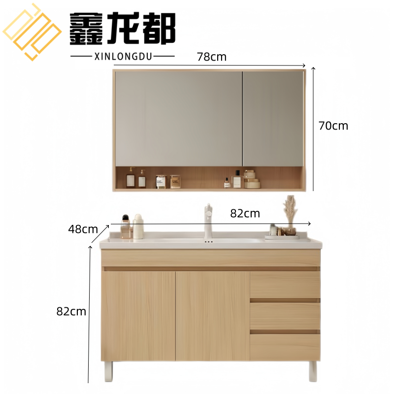 鑫龙都 浴室镜柜套高清大图