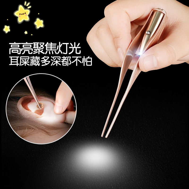儿童光挖耳勺带灯掏耳勺工具掏耳朵神器宝宝扣耳勺耳屎清洁器