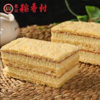三禾北京稻香村糕点点心拿破仑2块北京特产传统糕点美食