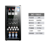 金帅(JINSHUAI) BC-108JC 108升家用办公冰箱 侧开门冷藏 商务冰吧 水果保鲜 冷藏柜 红酒柜 茶叶柜