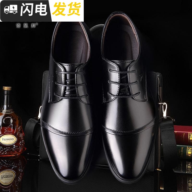 男士皮鞋棕色拍照男鞋商务正装休闲鞋男款低帮系带皮鞋增高婚鞋男启如休闲鞋