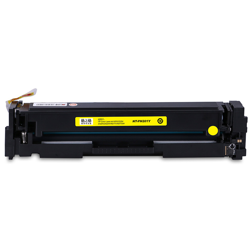 格之格CF402A黄色商专版硒鼓适用惠普M252 252N 252DN 252DW M277n M277DW打印机粉盒