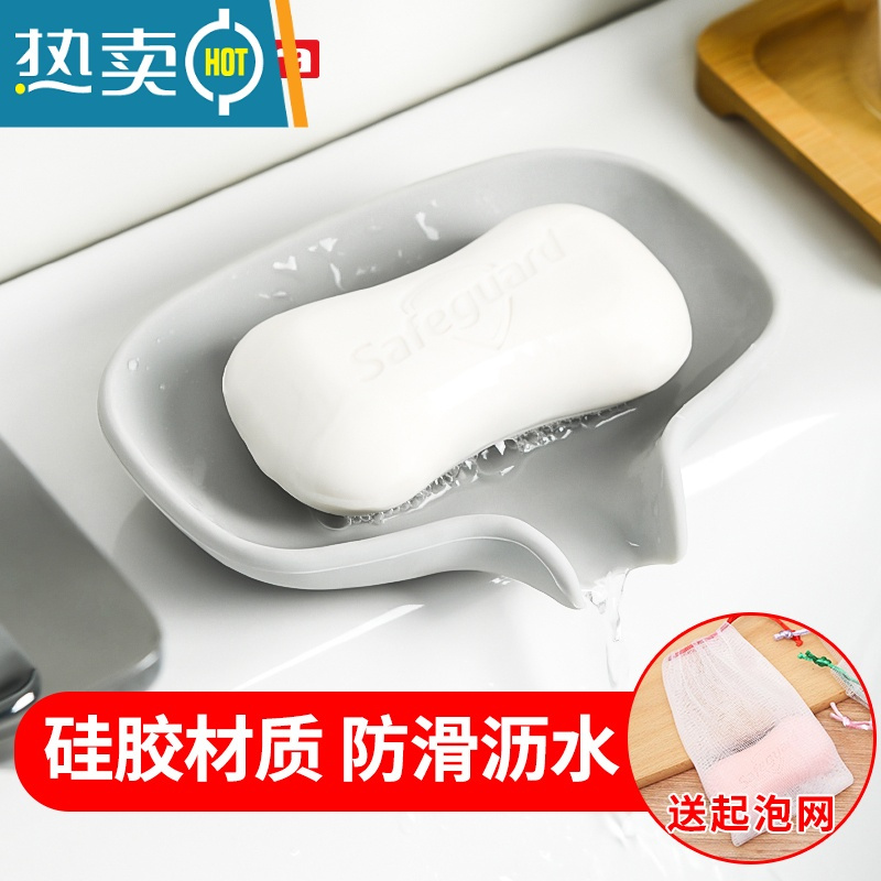 敬平肥皂盒大号沥水免打孔不积水卫生间置物架导流硅胶香皂盒送起泡网 [升级款 白色1个]送起泡网